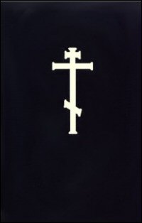 The Orthodox Prayer Book